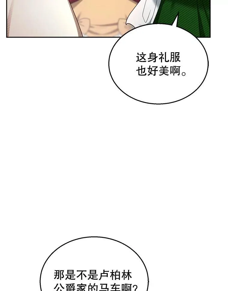 36.狩猎大会（1） 第103页