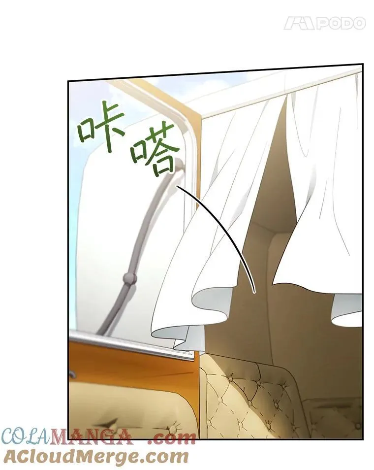 36.狩猎大会（1） 第109页
