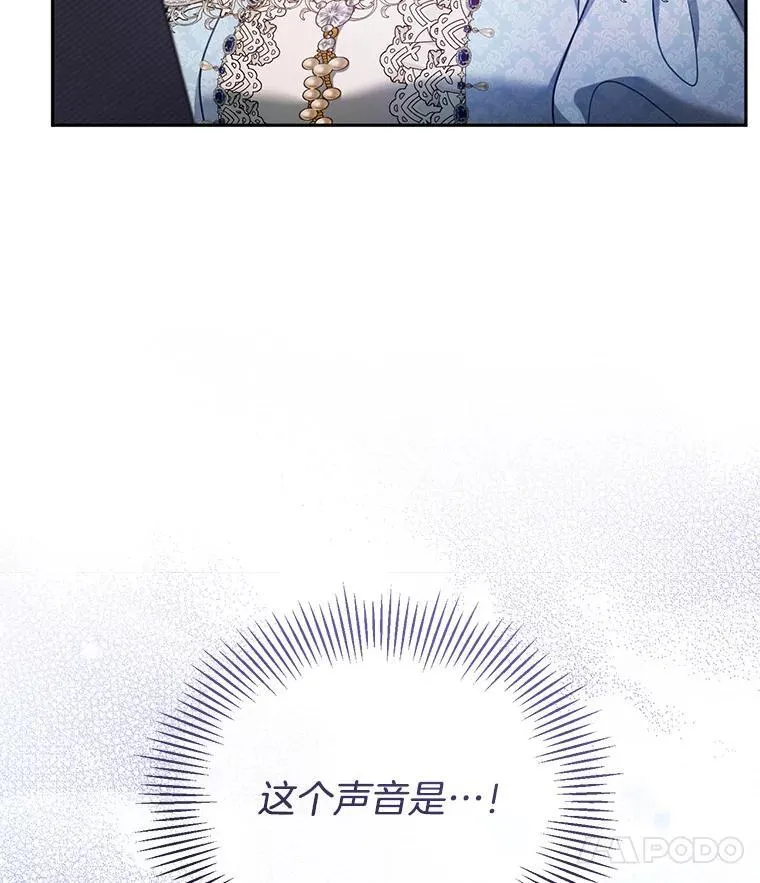 36.狩猎大会（1） 第122页