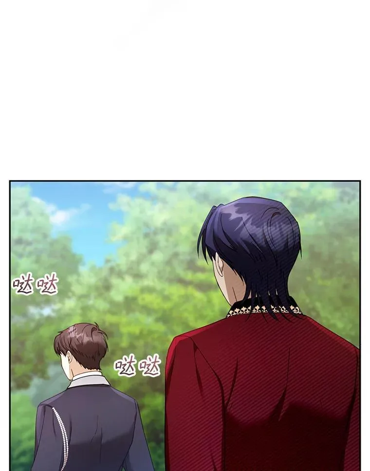 37.狩猎大会（2） 第110页