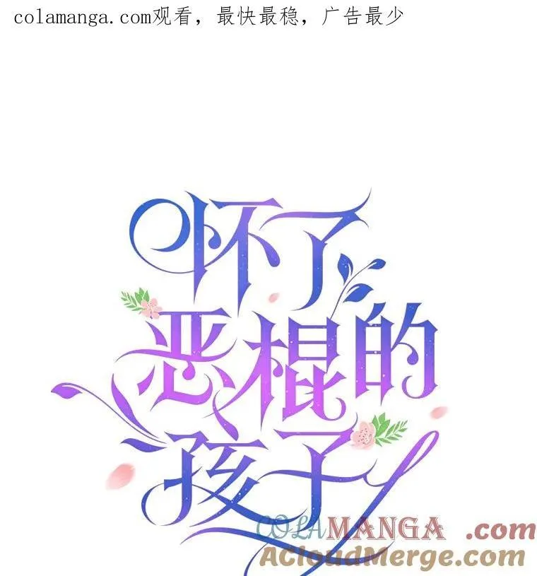 37.狩猎大会（2） 第116页