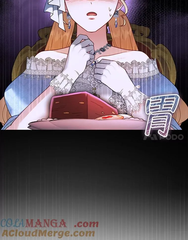 38.狩猎大会（3） 第97页
