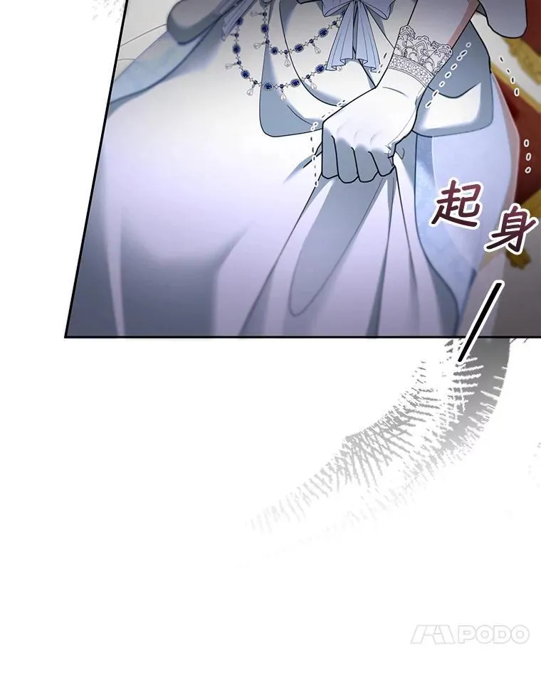 38.狩猎大会（3） 第100页