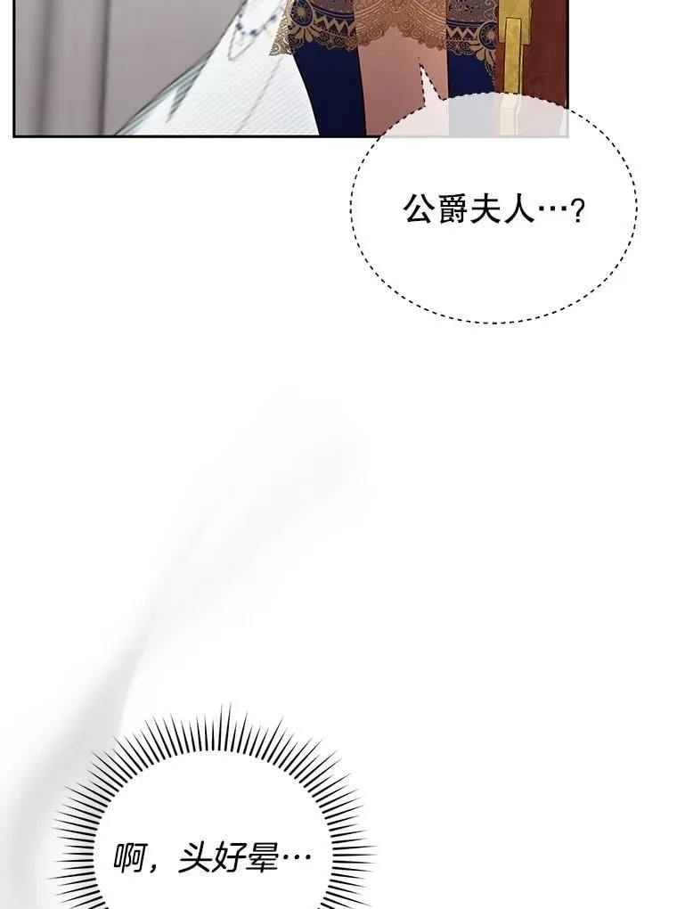 38.狩猎大会（3） 第102页