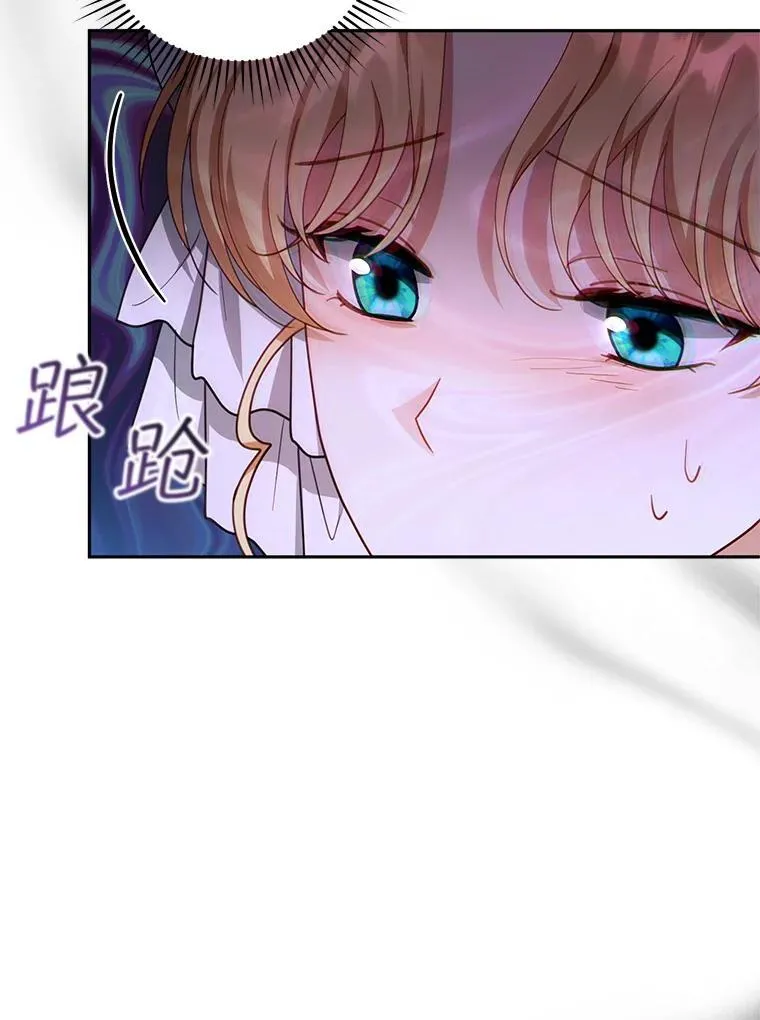 38.狩猎大会（3） 第103页