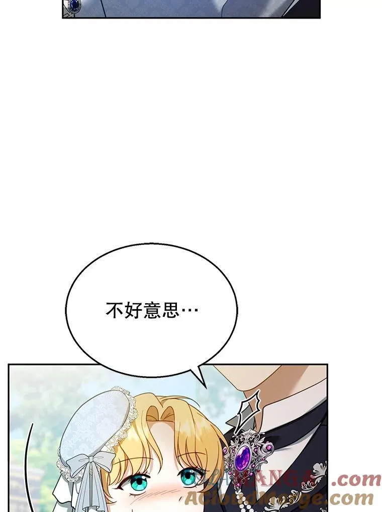 38.狩猎大会（3） 第105页