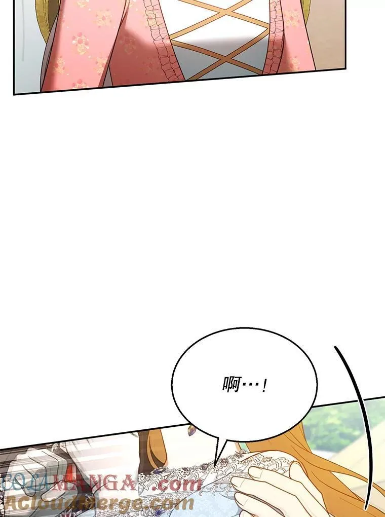 38.狩猎大会（3） 第109页