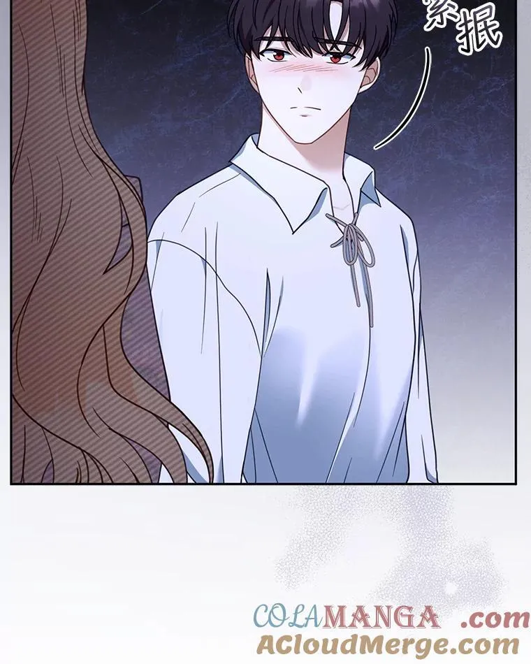 39.吃醋（1） 第81页