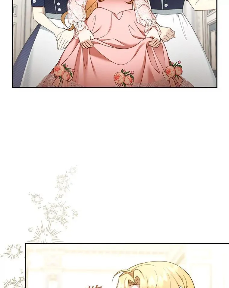 40.吃醋（2） 第59页