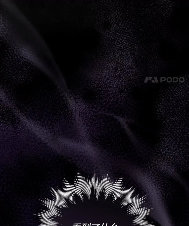 40.吃醋（2） 第110页