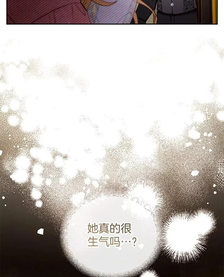 41.圣父之智 第22页
