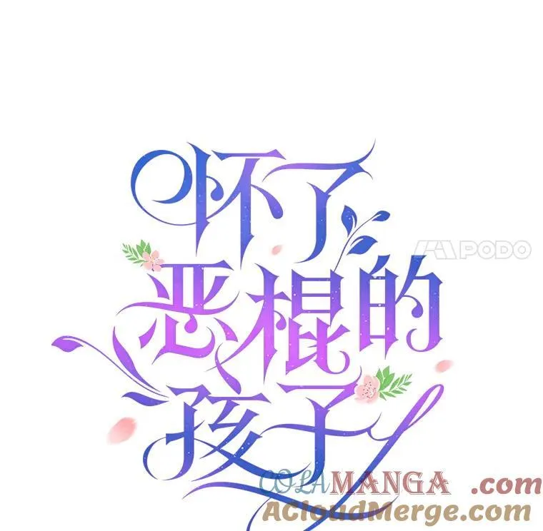 41.圣父之智 第25页