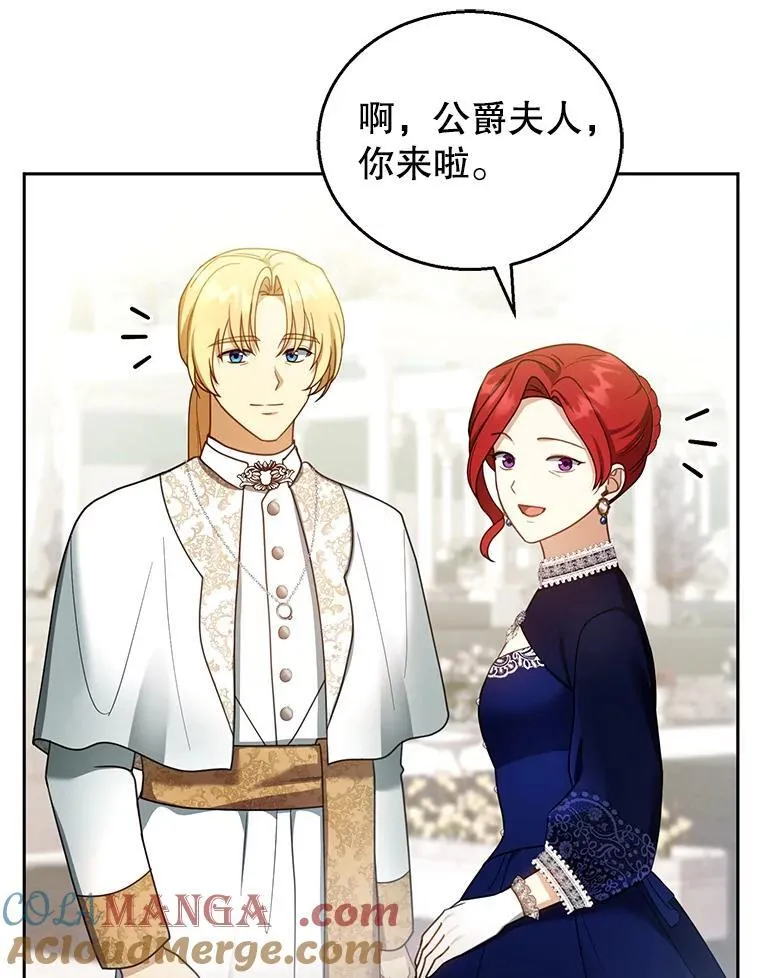 41.圣父之智 第53页