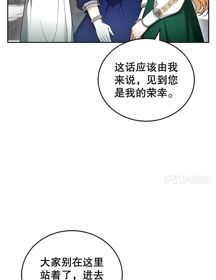 41.圣父之智 第62页