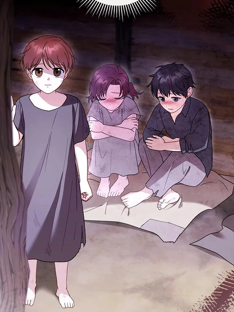 42.三顾神殿 第11页