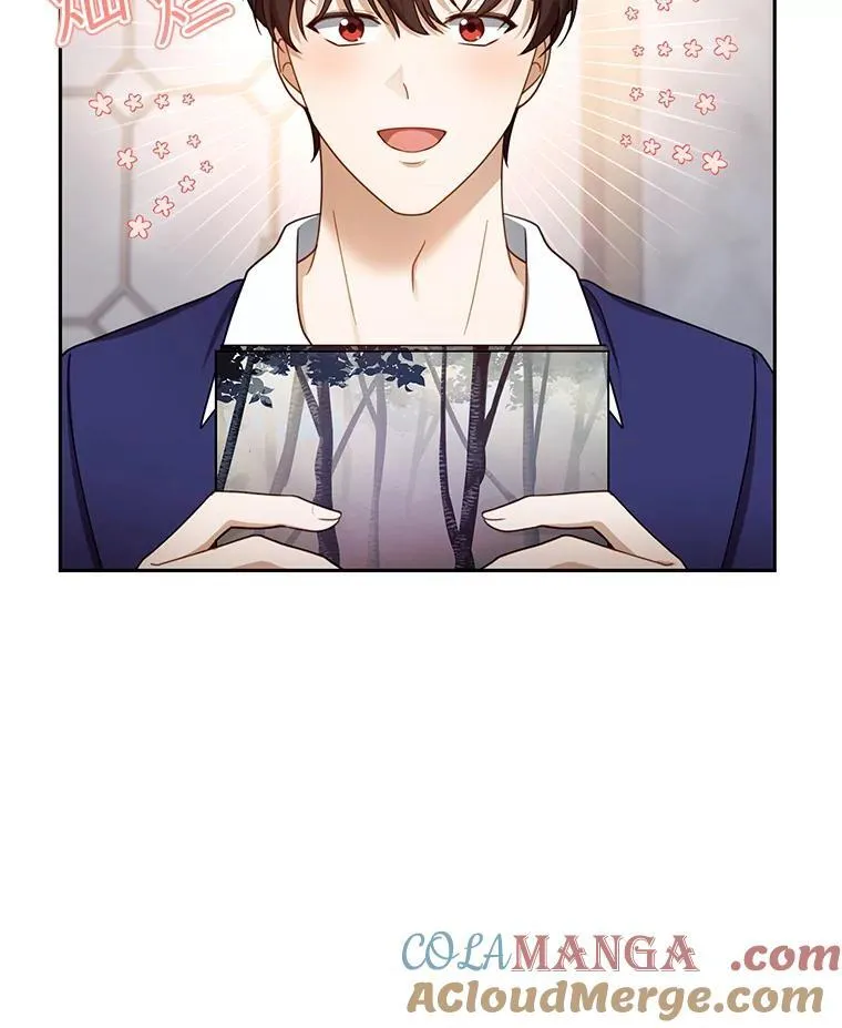 42.三顾神殿 第65页