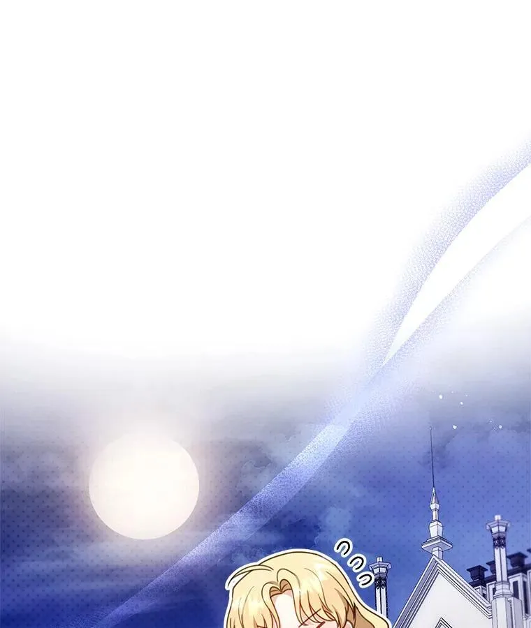 42.三顾神殿 第88页