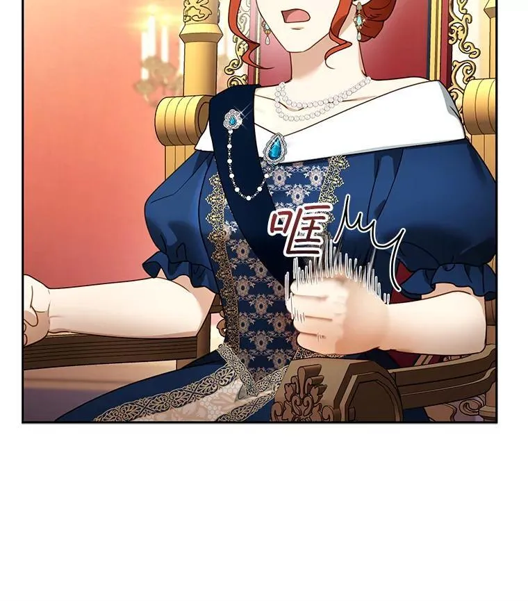 43.得人心者 第24页