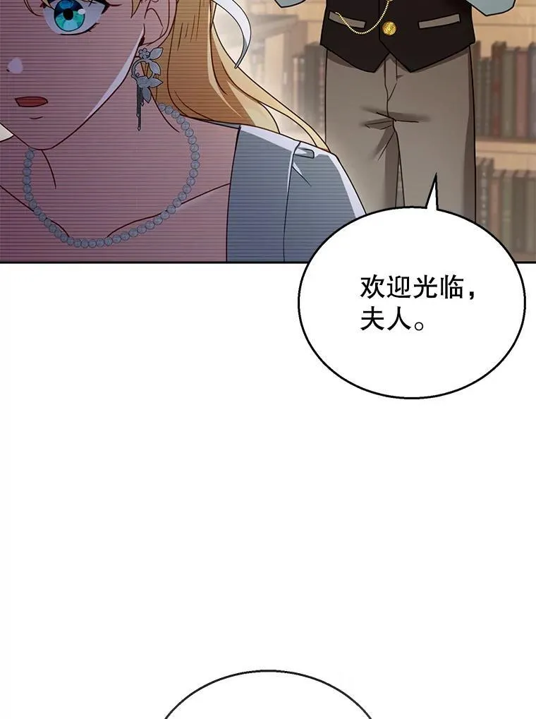 43.得人心者 第100页