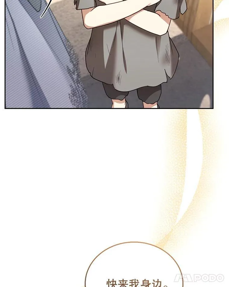 44.保护利昂 第34页