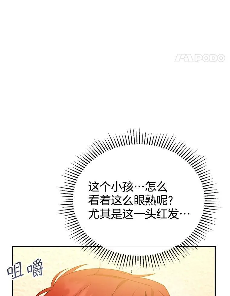 44.保护利昂 第51页