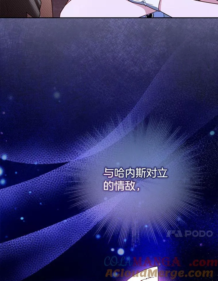 44.保护利昂 第57页