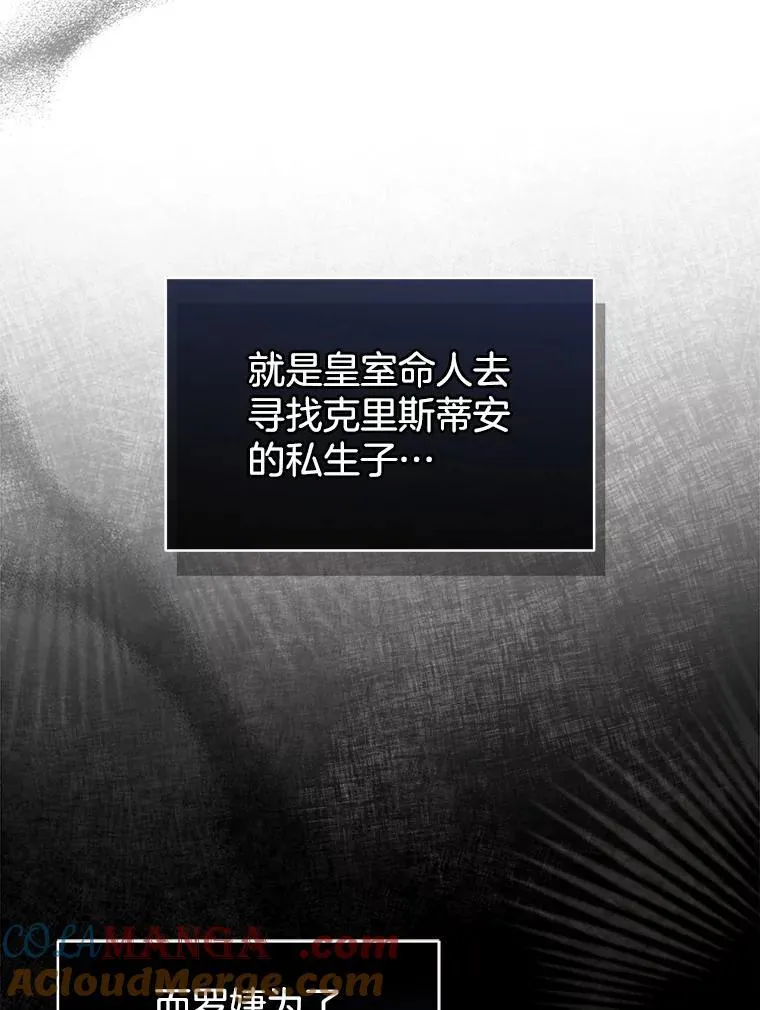 44.保护利昂 第65页