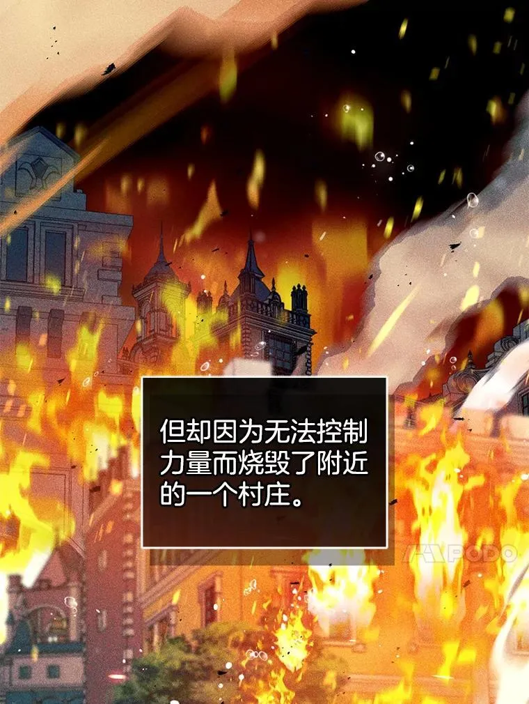 44.保护利昂 第70页