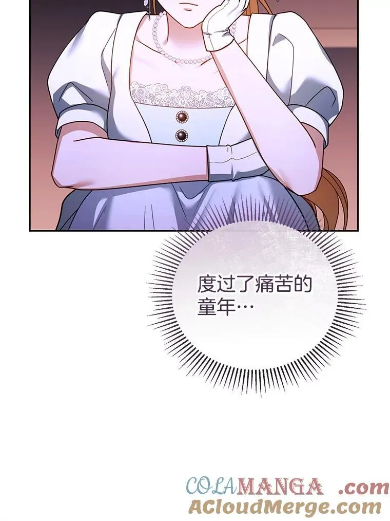 44.保护利昂 第73页