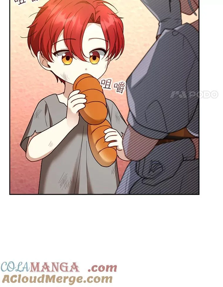 44.保护利昂 第77页