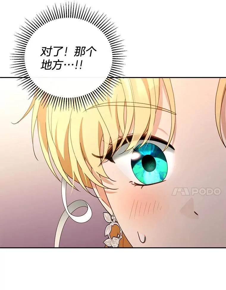 44.保护利昂 第80页