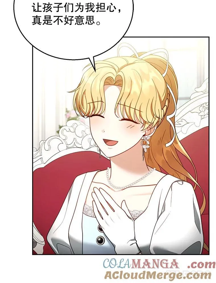 44.保护利昂 第97页