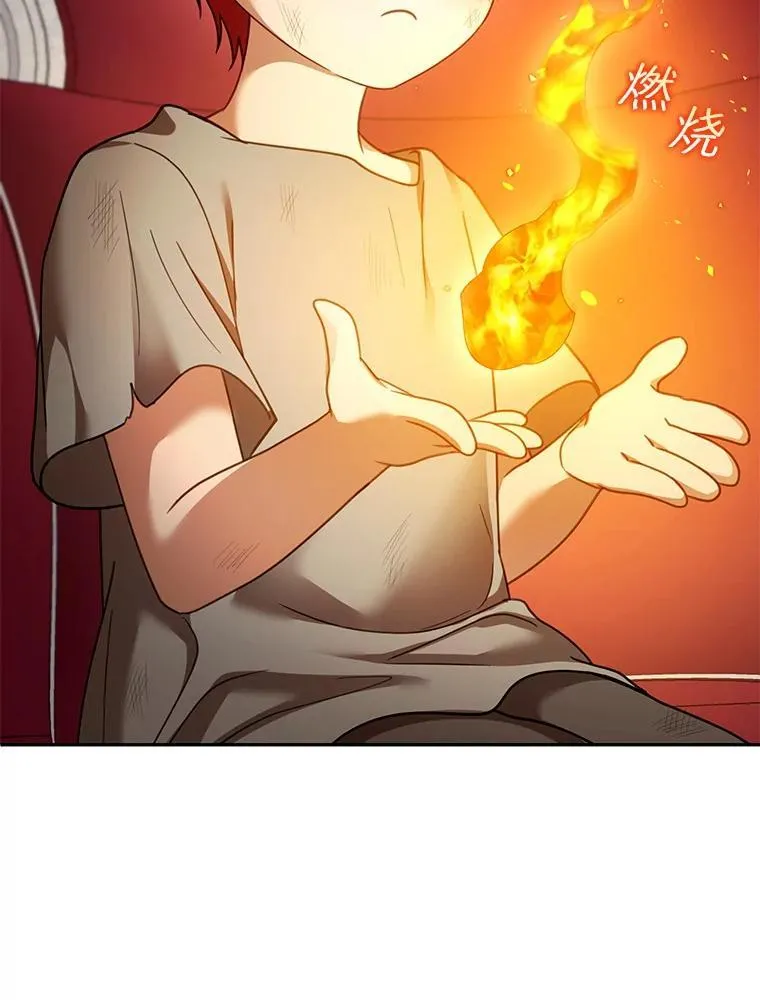 44.保护利昂 第104页