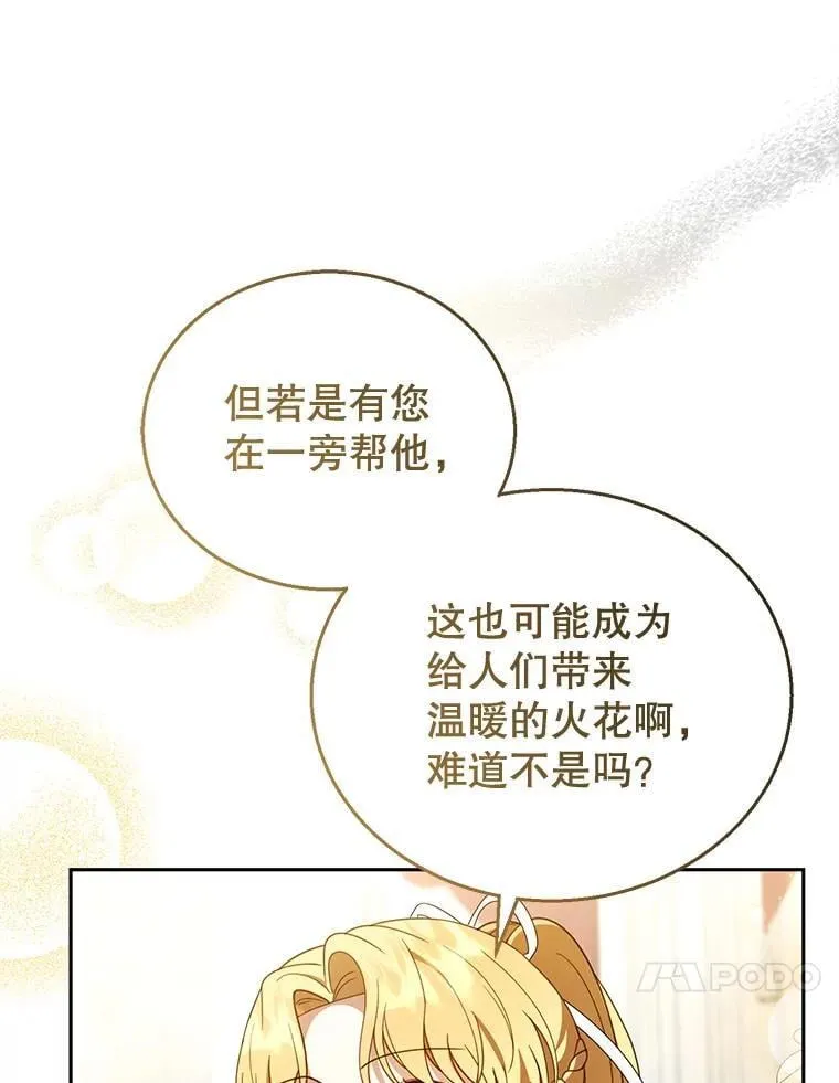 45.佣兵公会 第10页
