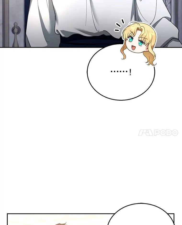 45.佣兵公会 第39页