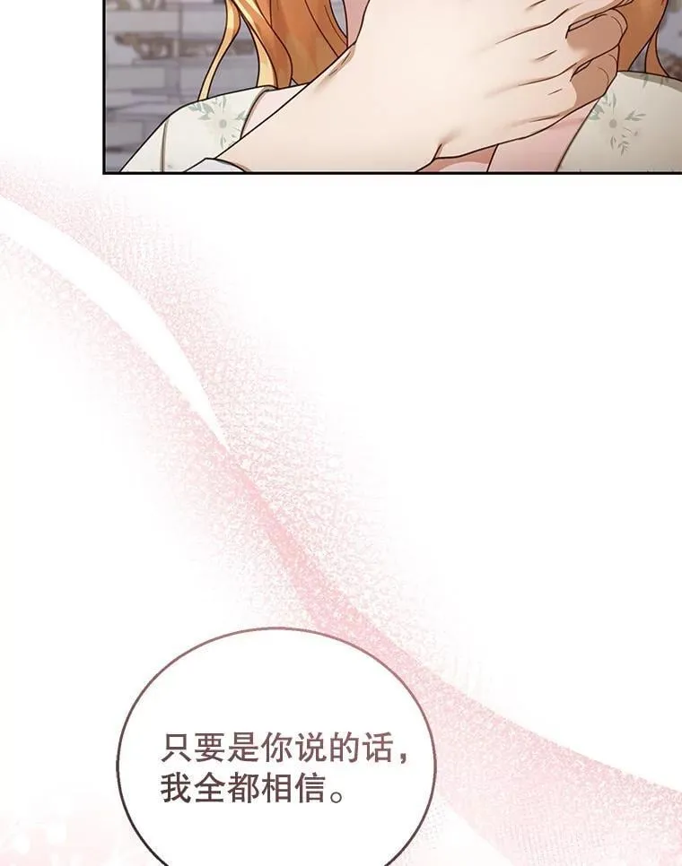 45.佣兵公会 第50页