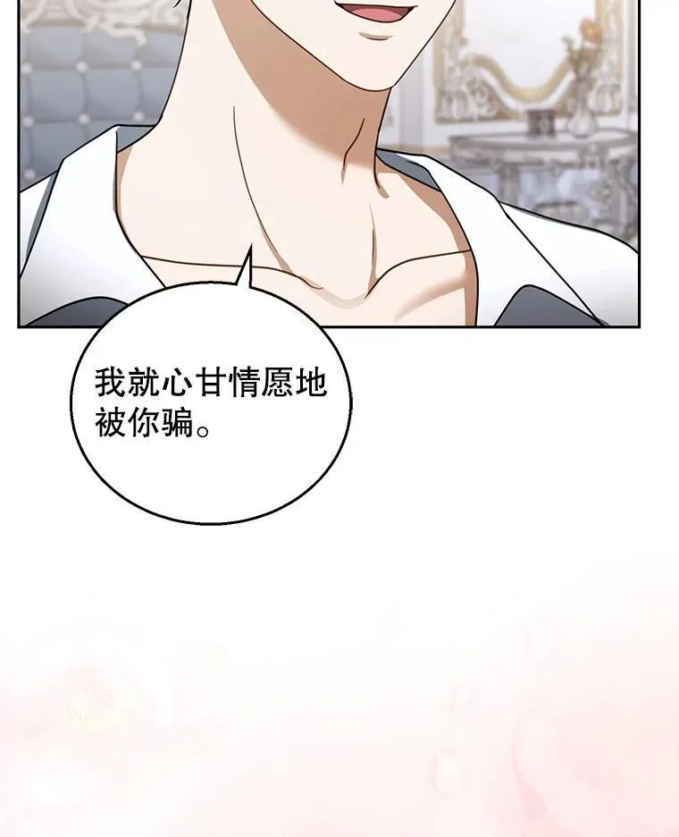 45.佣兵公会 第54页
