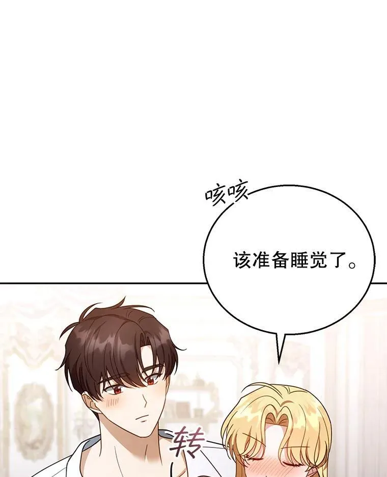 45.佣兵公会 第58页