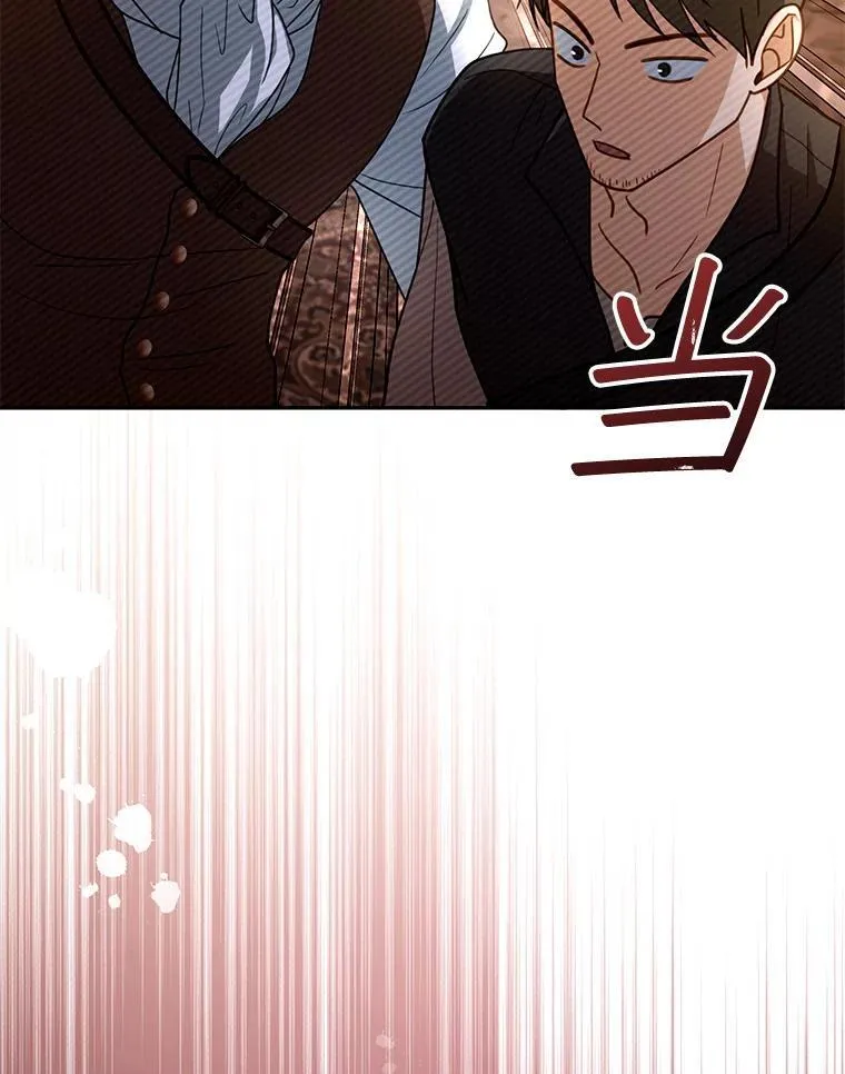 45.佣兵公会 第68页