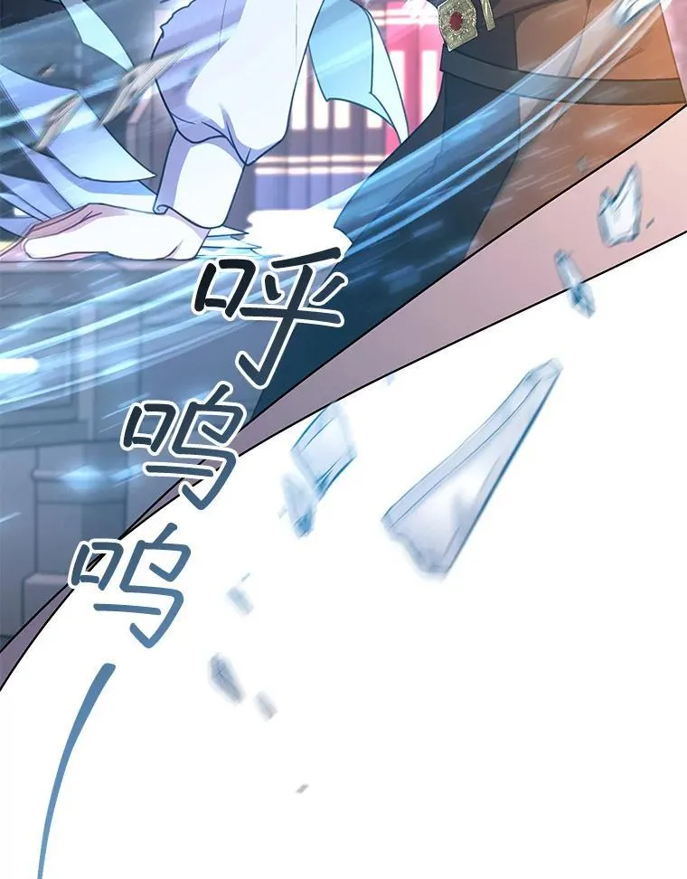 45.佣兵公会 第95页
