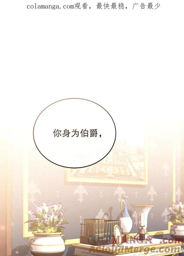 46.真实身份 第1页