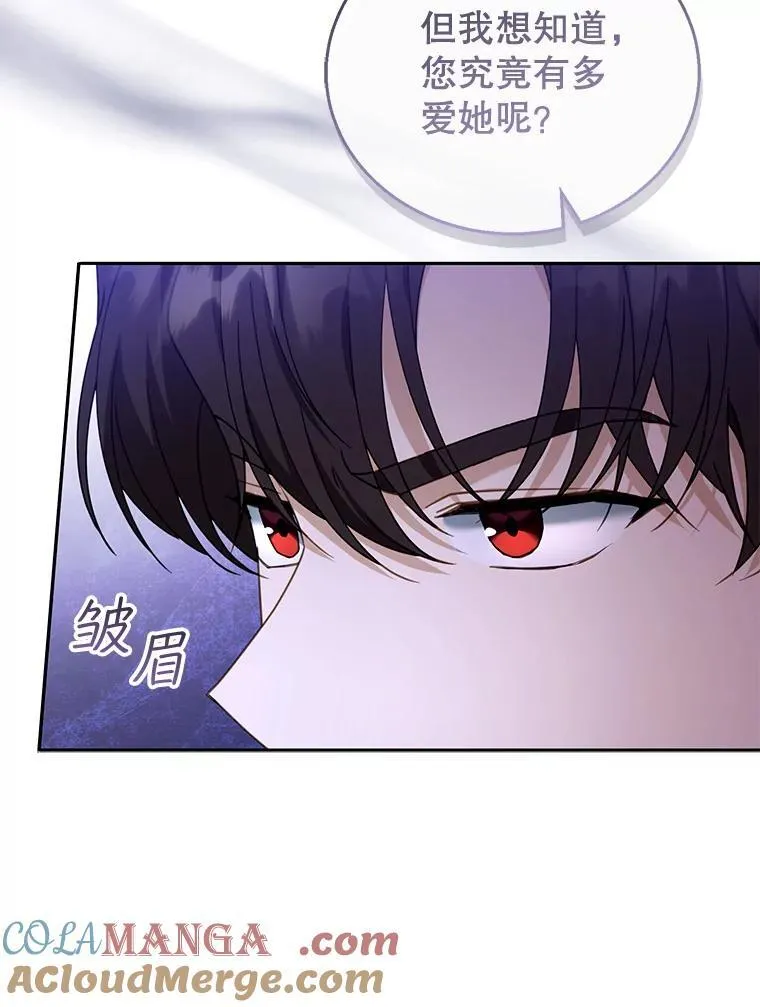 46.真实身份 第9页