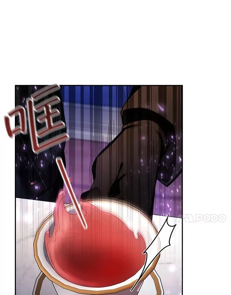46.真实身份 第10页