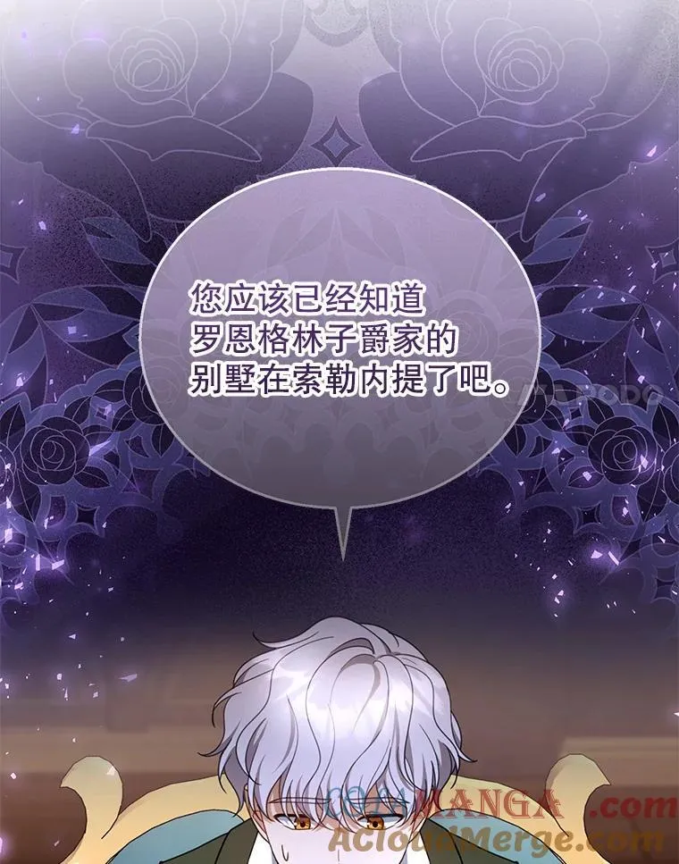 46.真实身份 第17页