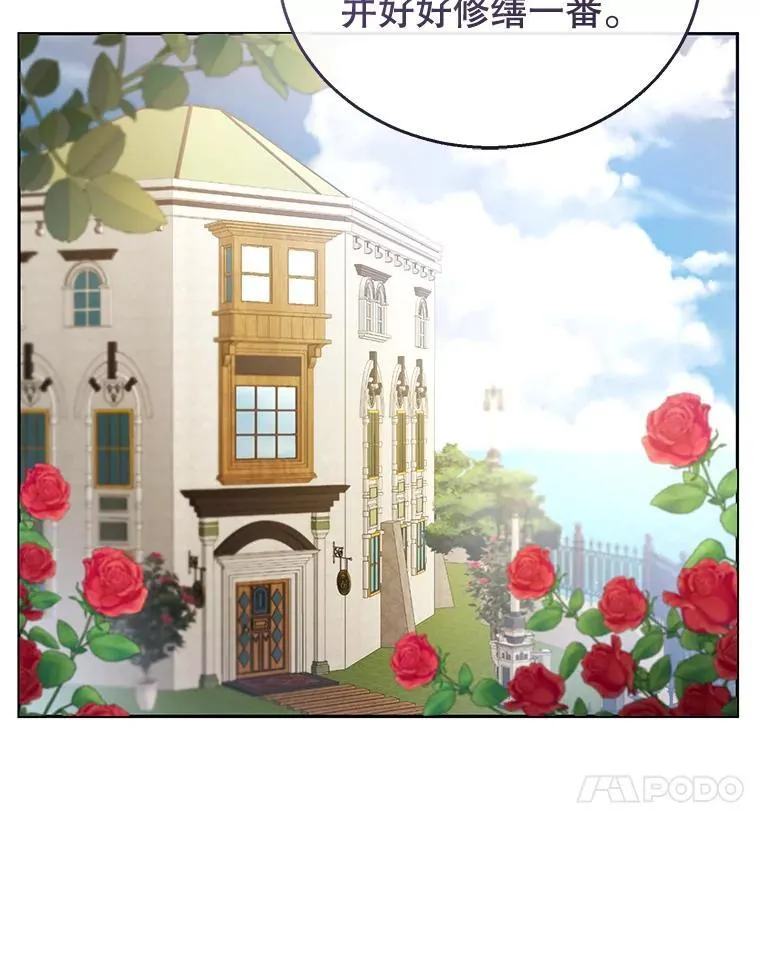 46.真实身份 第20页