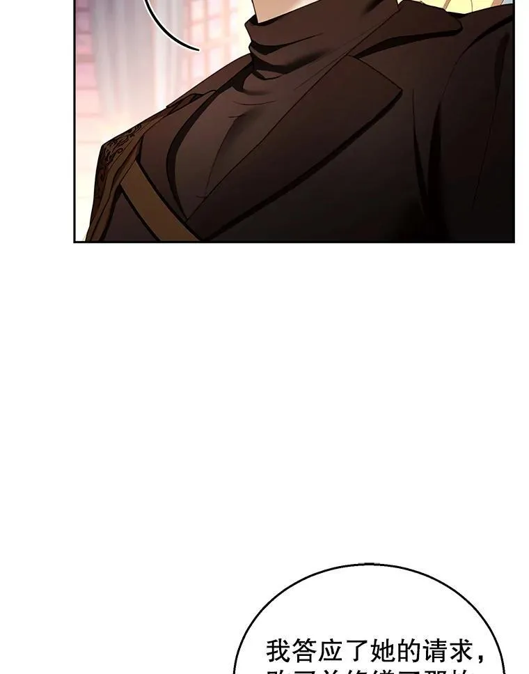 46.真实身份 第22页