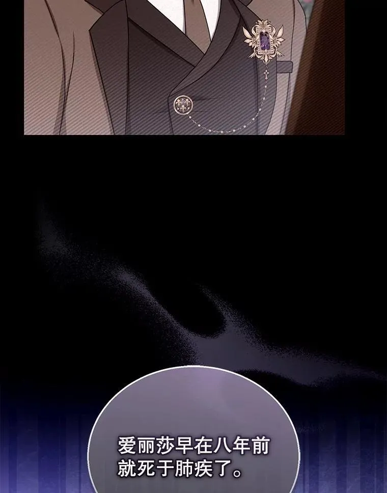 46.真实身份 第28页