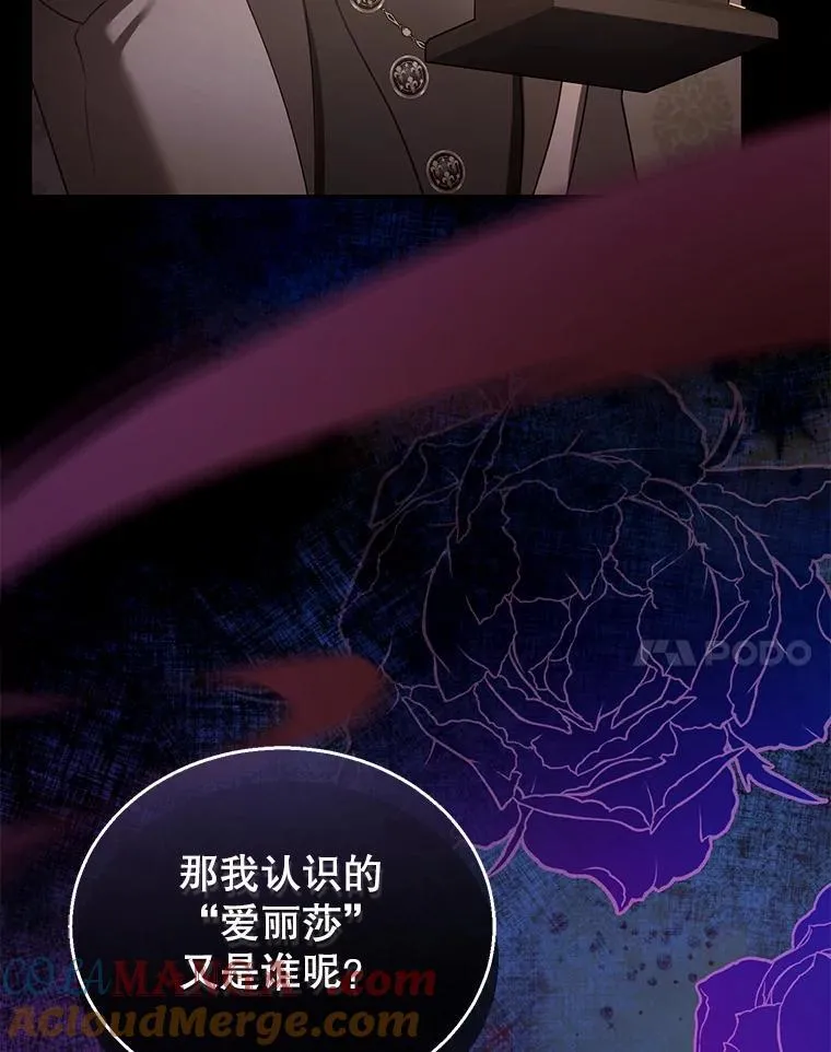46.真实身份 第37页
