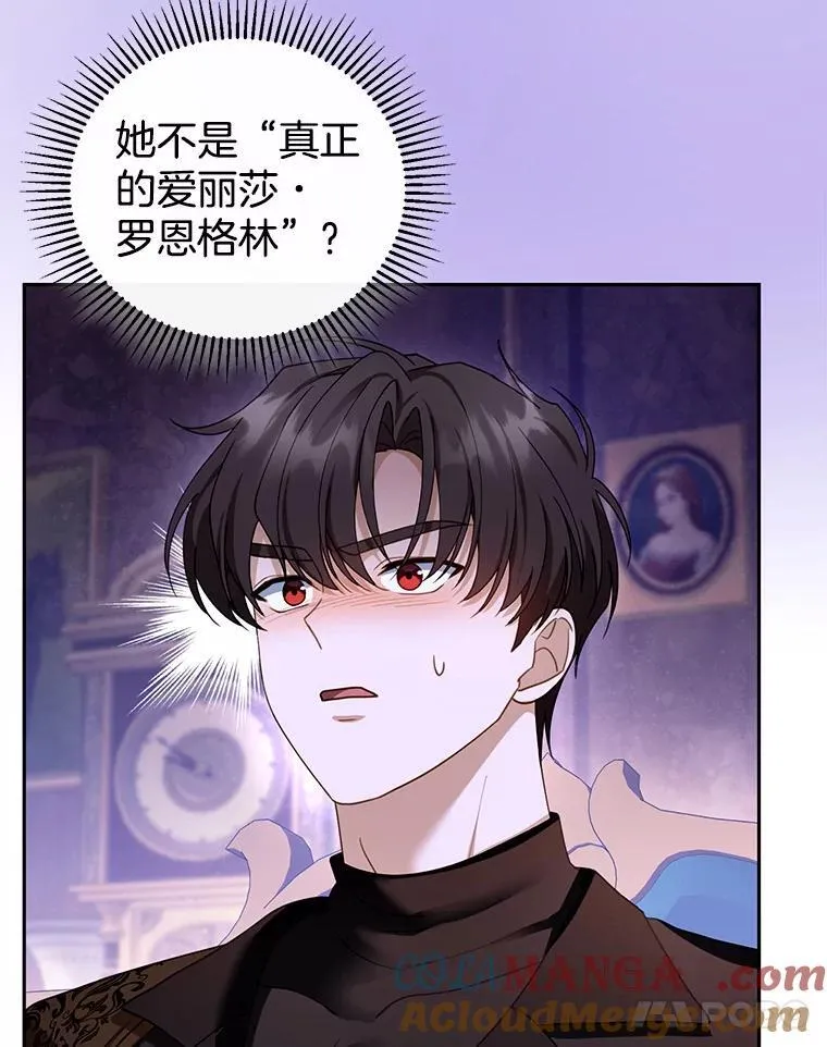46.真实身份 第41页