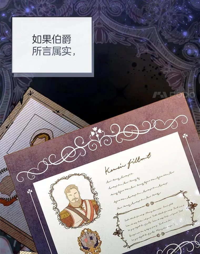 46.真实身份 第44页